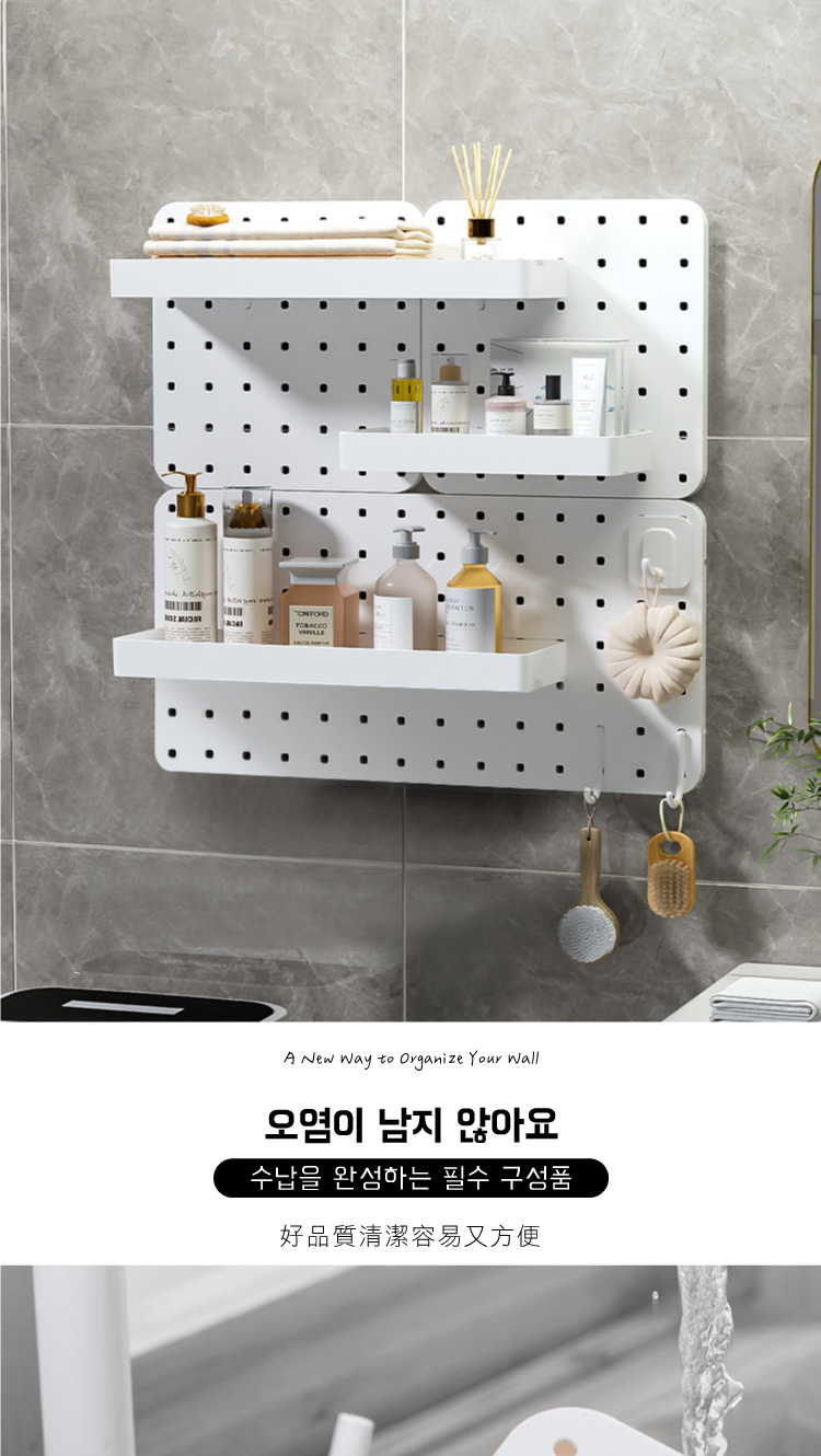 【ANDYMAY2】御室家(DIY)自由拼裝洞洞板(OH-K742)