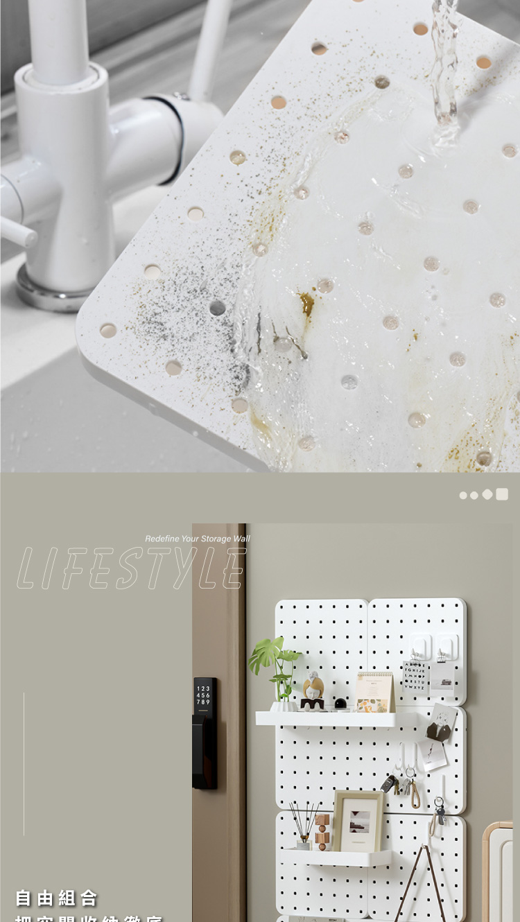 【ANDYMAY2】御室家(DIY)自由拼裝洞洞板(OH-K742)