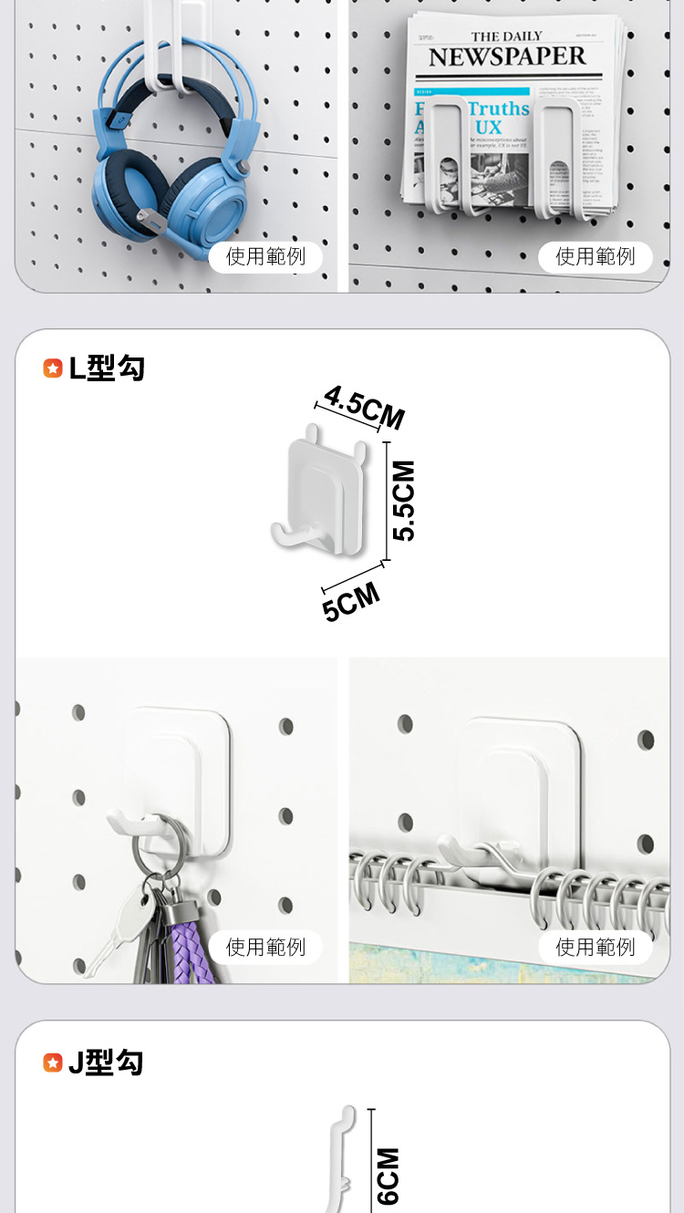 【ANDYMAY2】御室家(DIY)自由拼裝洞洞板(OH-K742)