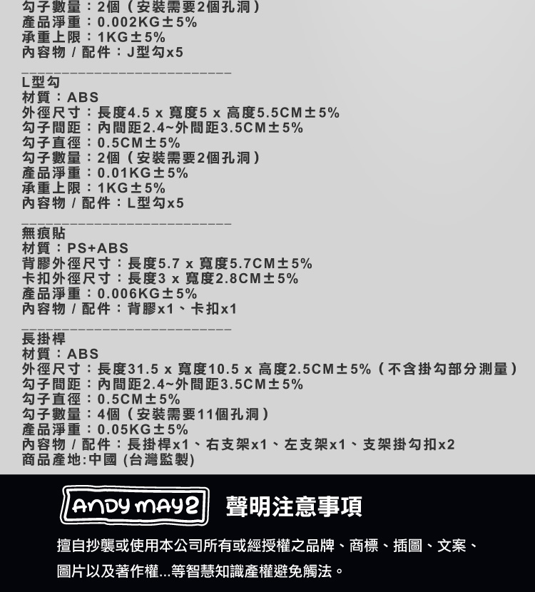 【ANDYMAY2】御室家(DIY)自由拼裝洞洞板(OH-K742)