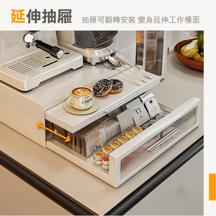 【ANDYMAY2】可延伸作業空間-美拉廚房雙層電器抽屜式工作台-42cm(OH-K503)