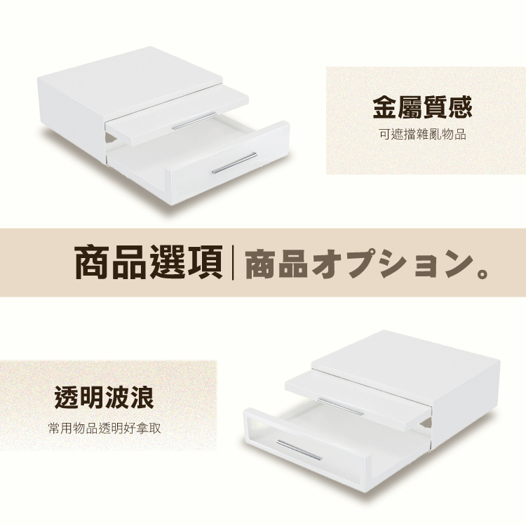 【ANDYMAY2】可延伸作業空間-美拉廚房雙層電器抽屜式工作台-42cm(OH-K503)