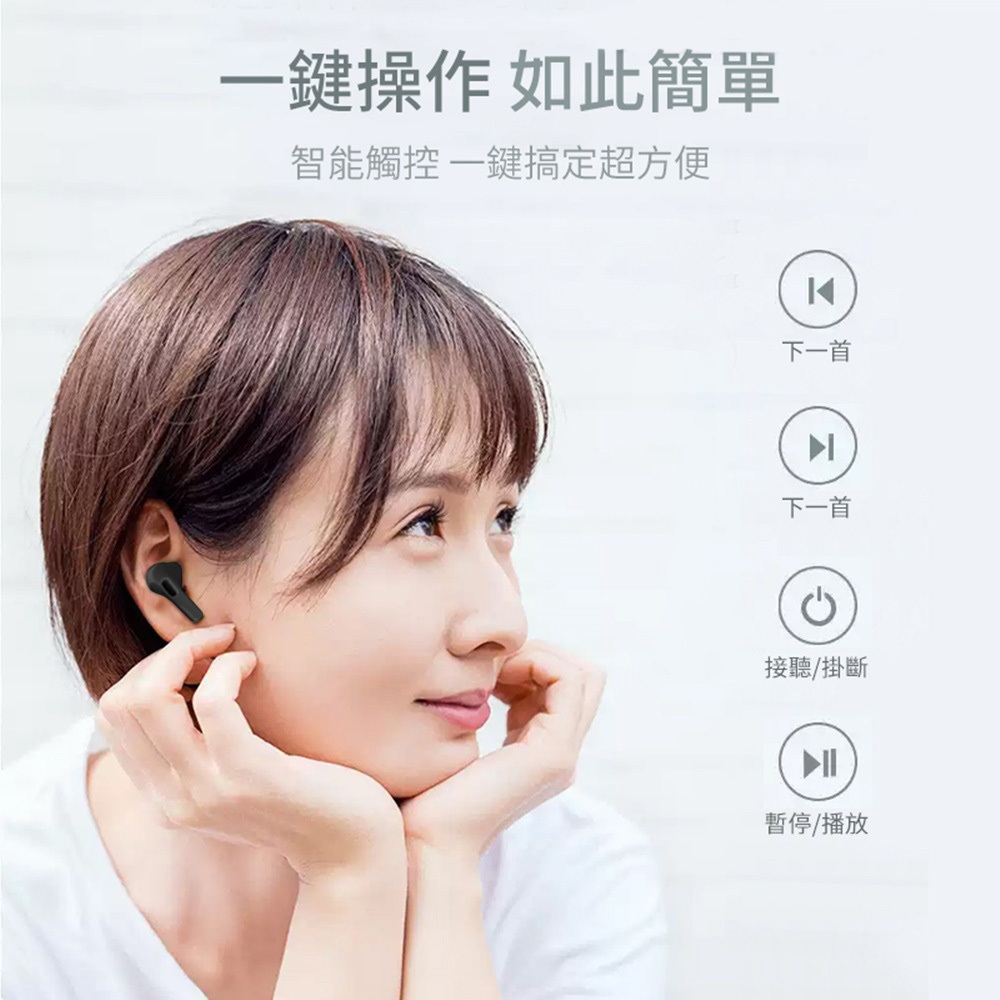 【DTAudio 聆翔】AirPro3 無線藍牙耳機｜各廠牌可用、輕觸操作