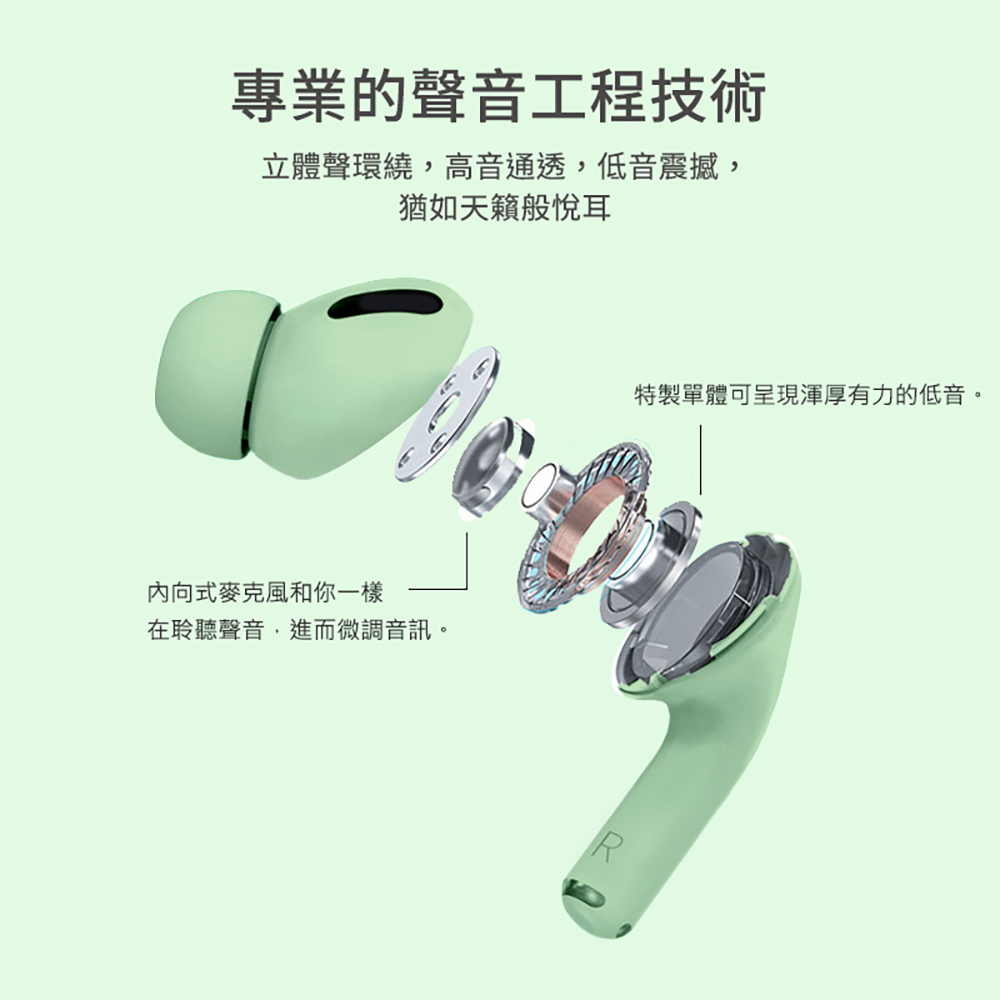 【DTAudio 聆翔】AirPro3 無線藍牙耳機｜各廠牌可用、輕觸操作