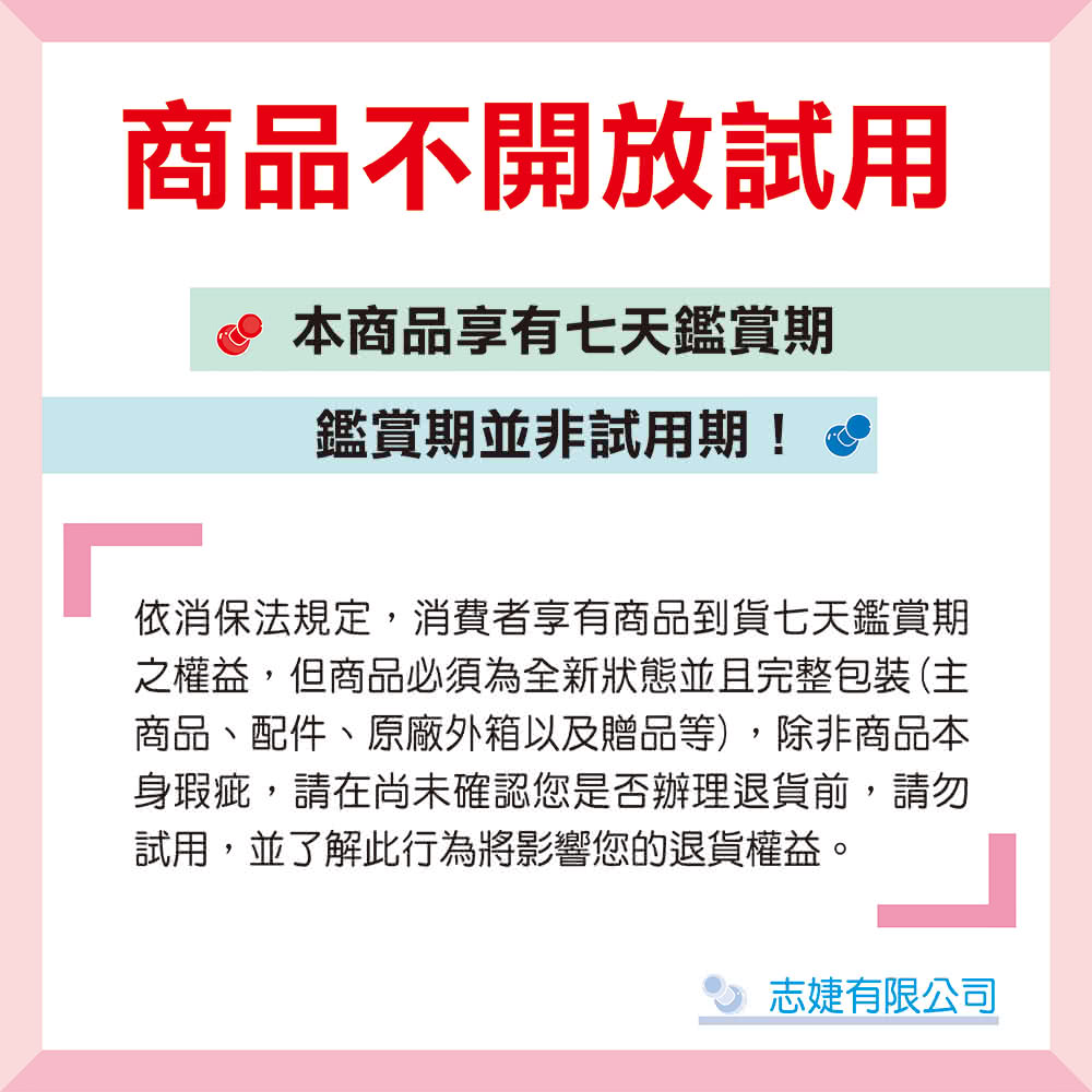 木纖維砧板3格架