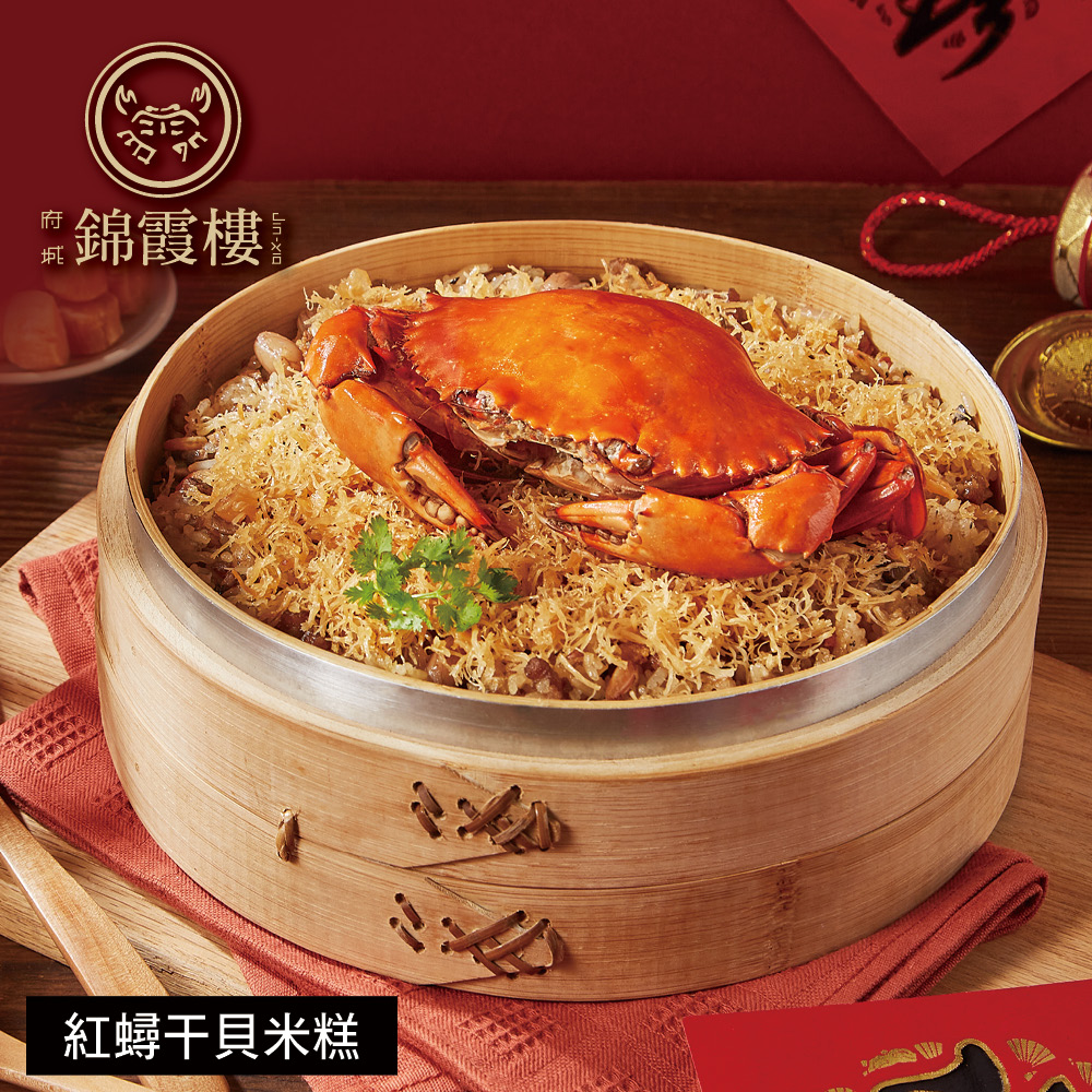 【錦霞樓】年菜6件組(頂級鮑魚烏蔘佛跳牆+紅蟳干貝米糕+胡椒豬肚干貝雞湯+經典海鮮羹+老滷冰糖豬腳+魷魚螺肉蒜)