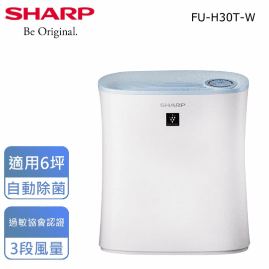 【SHARP夏普】6坪空氣清淨機 FU-H30T-W