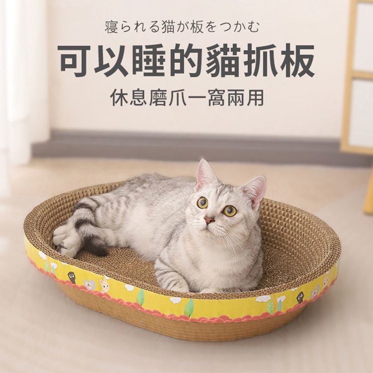 趣味耐磨大號瓦楞三角貓抓板 貓窩 兩款任選