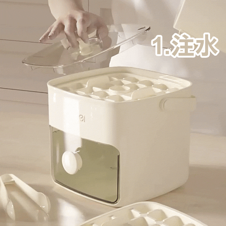 抽屜便提雙層按壓儲冰盒