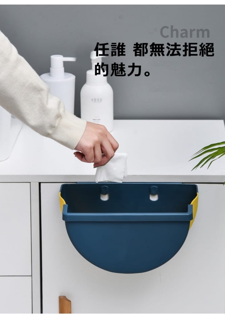 懸掛式半圓形折疊垃圾桶(客廳/廚房/車用懸掛垃圾桶)