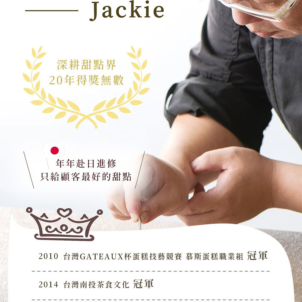 【栗卡朵洋菓子坊】桃你開心/荔枝紅了蛋糕寶盒500g 甜點 開心果/荔枝蛋糕