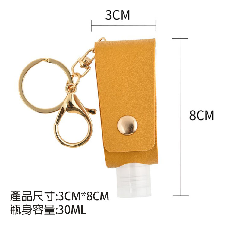 皮革鑰匙圈隨身分裝瓶