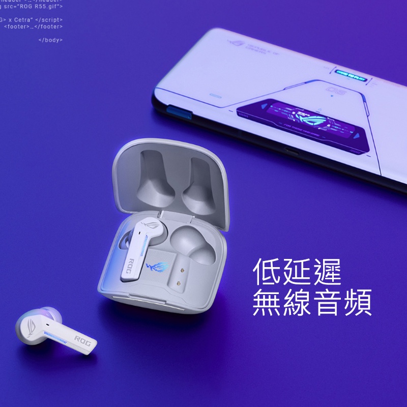【ASUS華碩】ROG Cetra True Wireless 真無線藍芽耳機