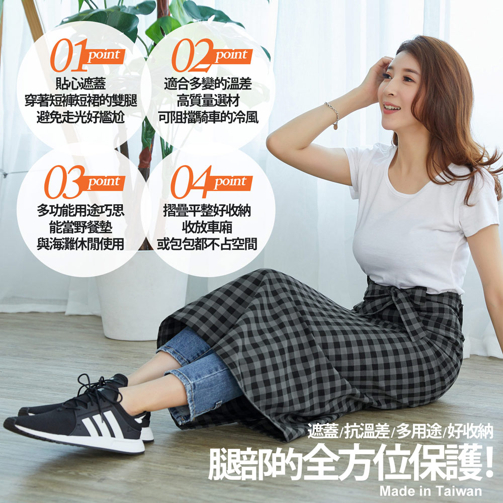 【BeautyFocus】2件組/吸排透氣防曬裙(4410-21)