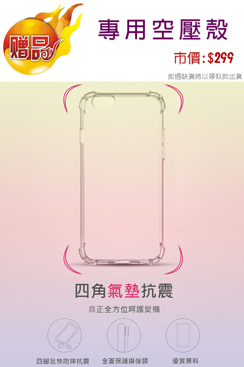 【SAMSUNG】Galaxy M34(6G+128G) 6.5吋手機 贈5好禮