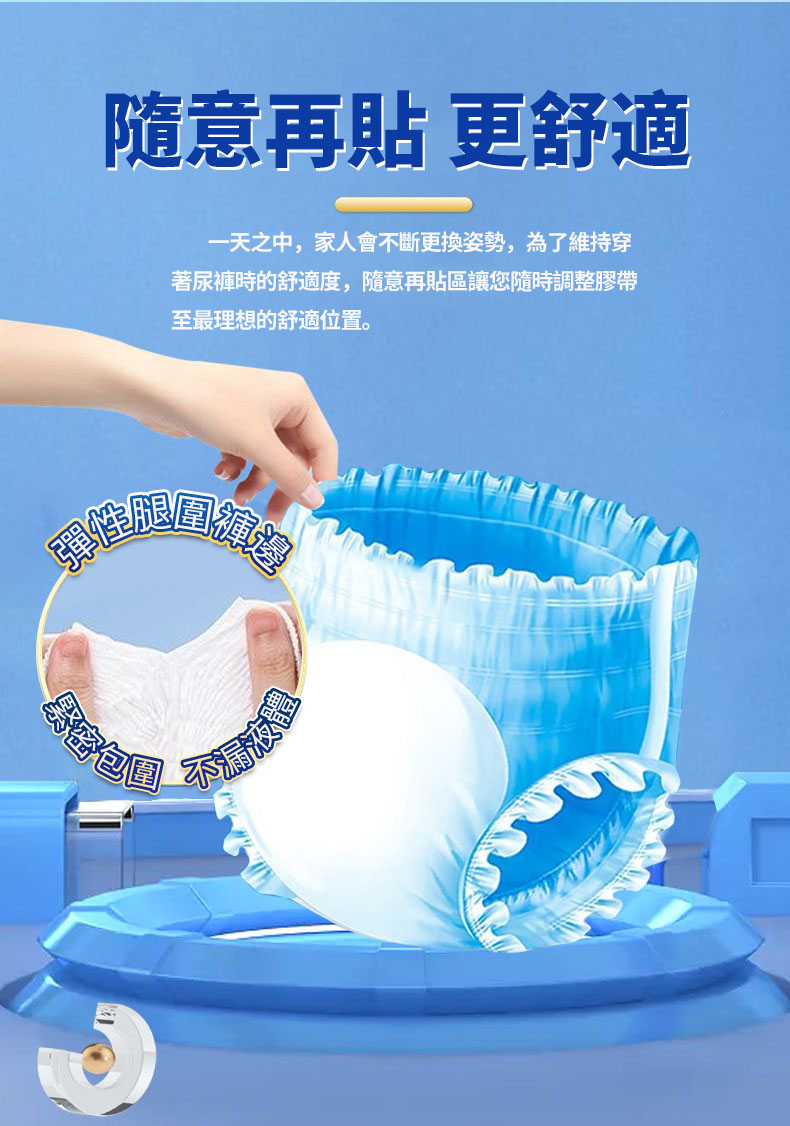 【FUDEK 復爾康】成人超吸水內褲型紙尿褲/拉拉褲/復健褲