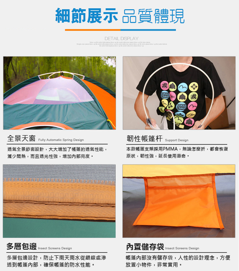 全自動速開帳篷 3~4人帳篷 沙灘 露營 簡易速開 多人防雨 野營帳