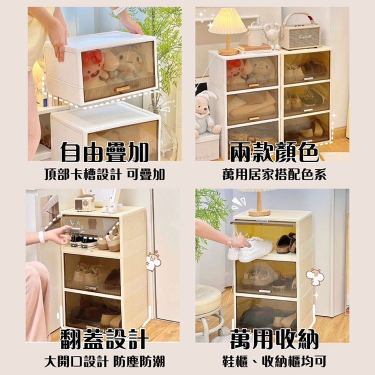 簡約時尚翻蓋摺疊收納盒 可疊加 折疊收納箱 收納櫃 置物盒