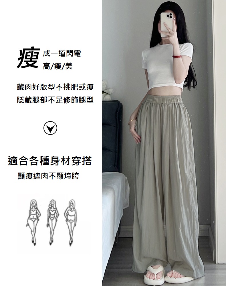 日系冰絲涼感垂感慵懶棉麻闊腿褲 M-XL 寬褲 休閒褲 棉麻褲