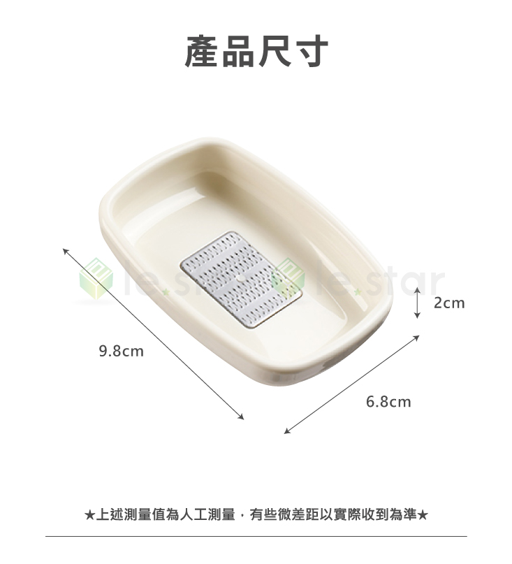 【FaSoLa】小旋風薑蒜食品磨泥器 蒜泥研磨