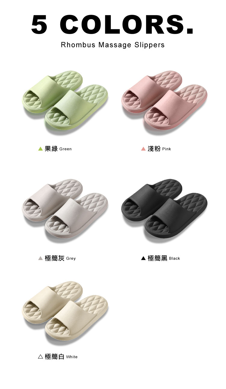 韓系質感防滑EVA菱格按摩涼拖鞋 室內拖鞋 室外拖鞋 S-2XL  多色可選