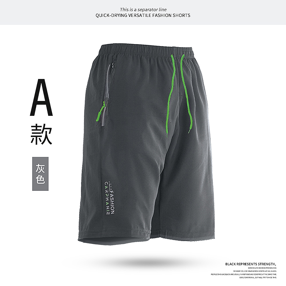 輕量速乾降溫涼感彈性伸縮運動短褲