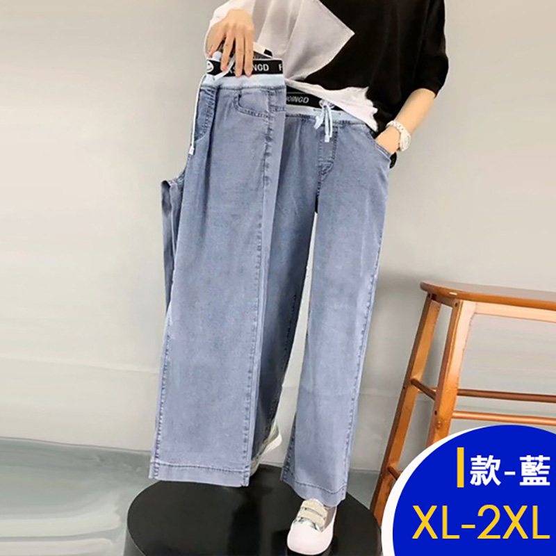 韓國中大尺碼修身顯瘦百搭牛仔丹寧素色繡花褲 哈倫褲 寛褲 牛仔褲 多款任選 