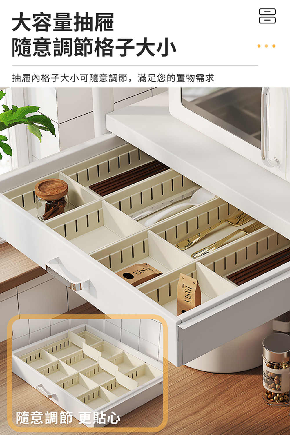 滾輪抽拉式微波爐收納架