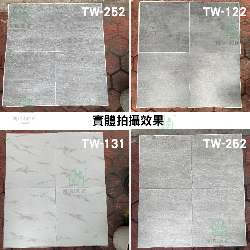 超耐磨自黏PVC地板貼-大理石紋(台灣製/6款可選)