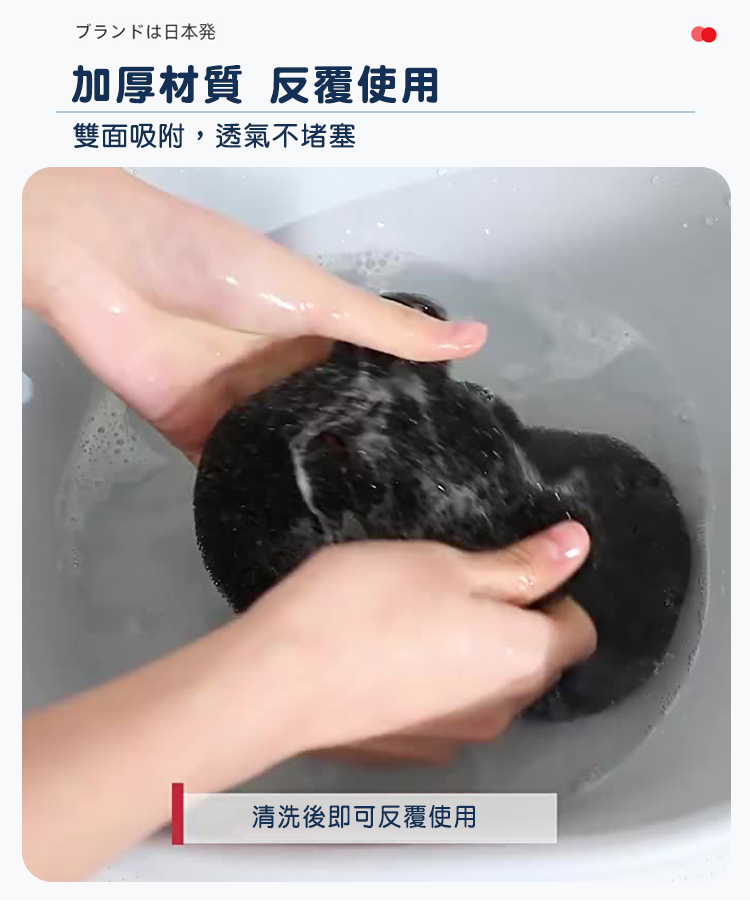 洗衣機小熊黏毛海綿