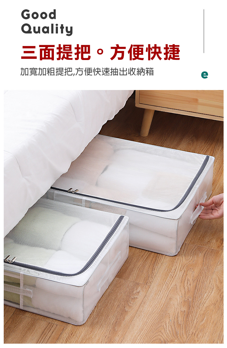 超大透明防水床底收納箱 多款尺寸