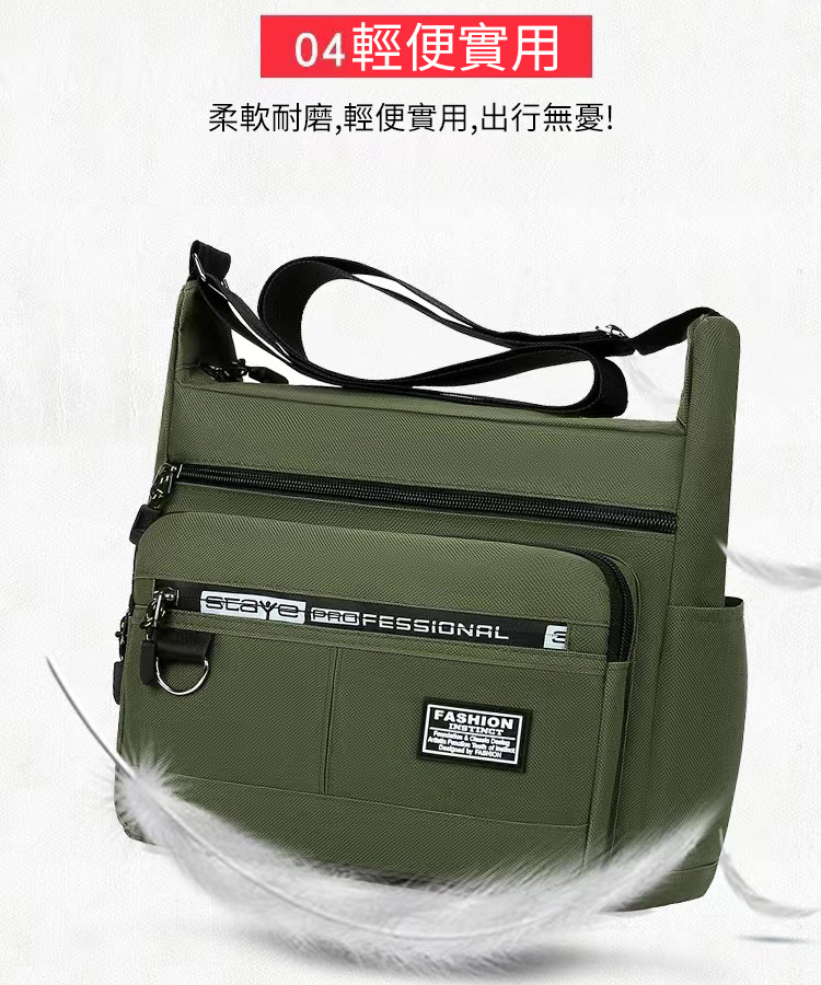 5層大容量多口袋防潑水單肩包 