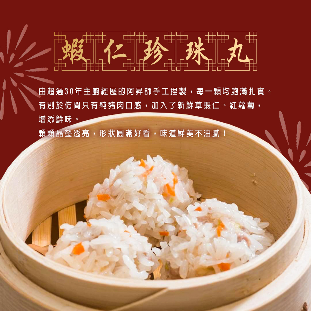 【好饗吃】五小福港式年菜5件組 兩款任選(約3-4人份) 年菜組 年菜預購 冷凍