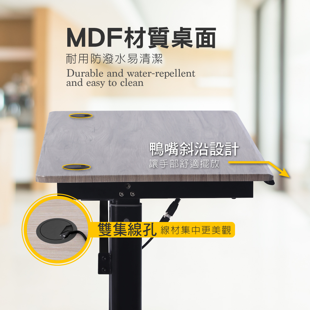 【E-home】一片式鴨嘴斜沿雙節USB電動記憶升降桌-寬120cm