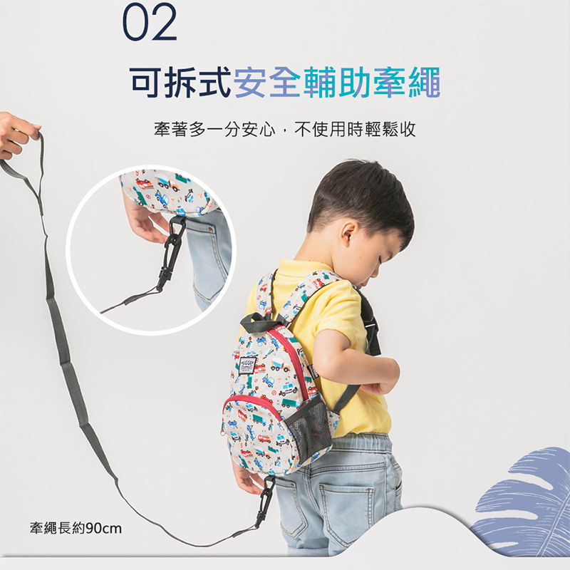 【英國Hugger】防走失背包 六款任選(學齡前後背包 適合1-3歲)