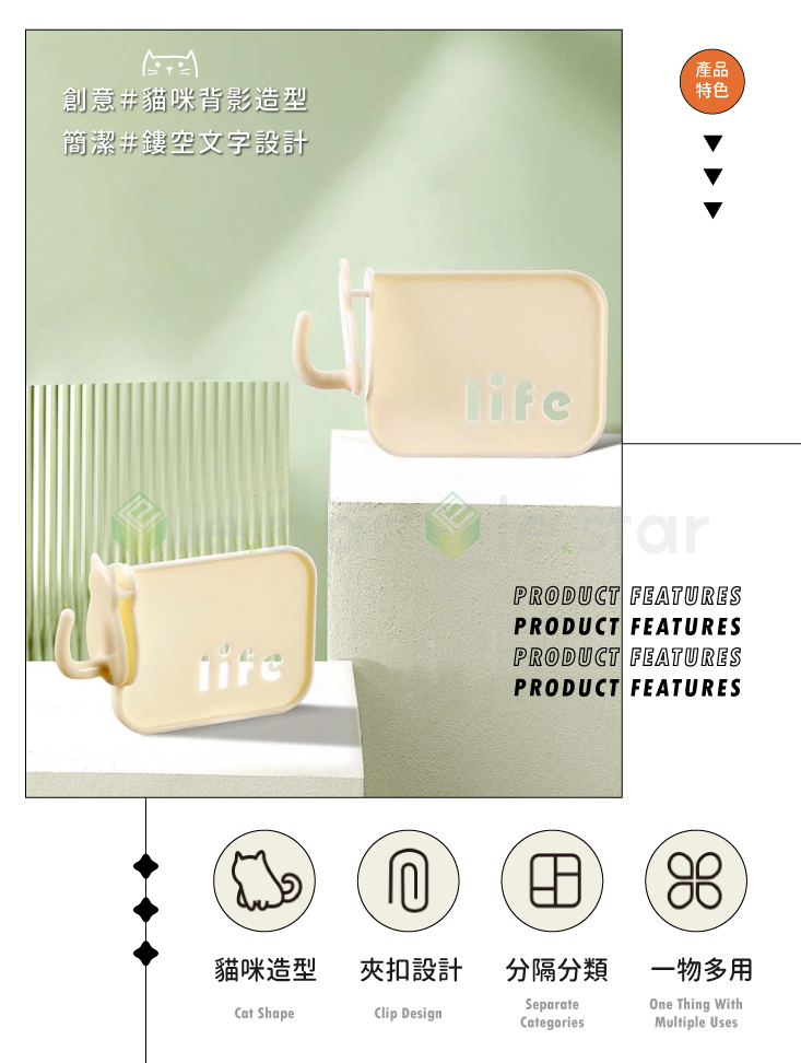 【FaSoLa】二合一多用途冰箱收納分隔板 掛勾 分隔掛置 冰箱門整理卡扣