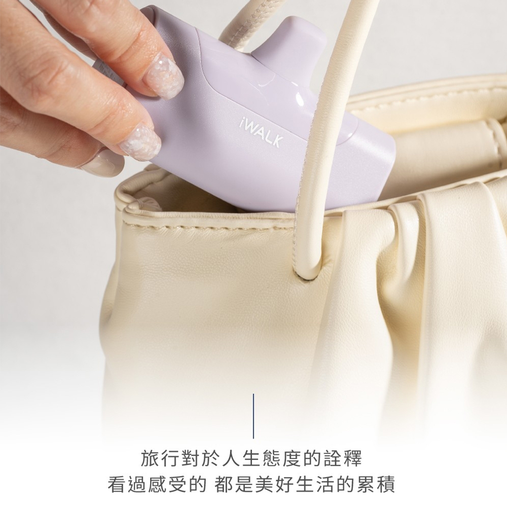 【iWALK】四代4500mAh直插式口袋行動電源 DBL4500NC