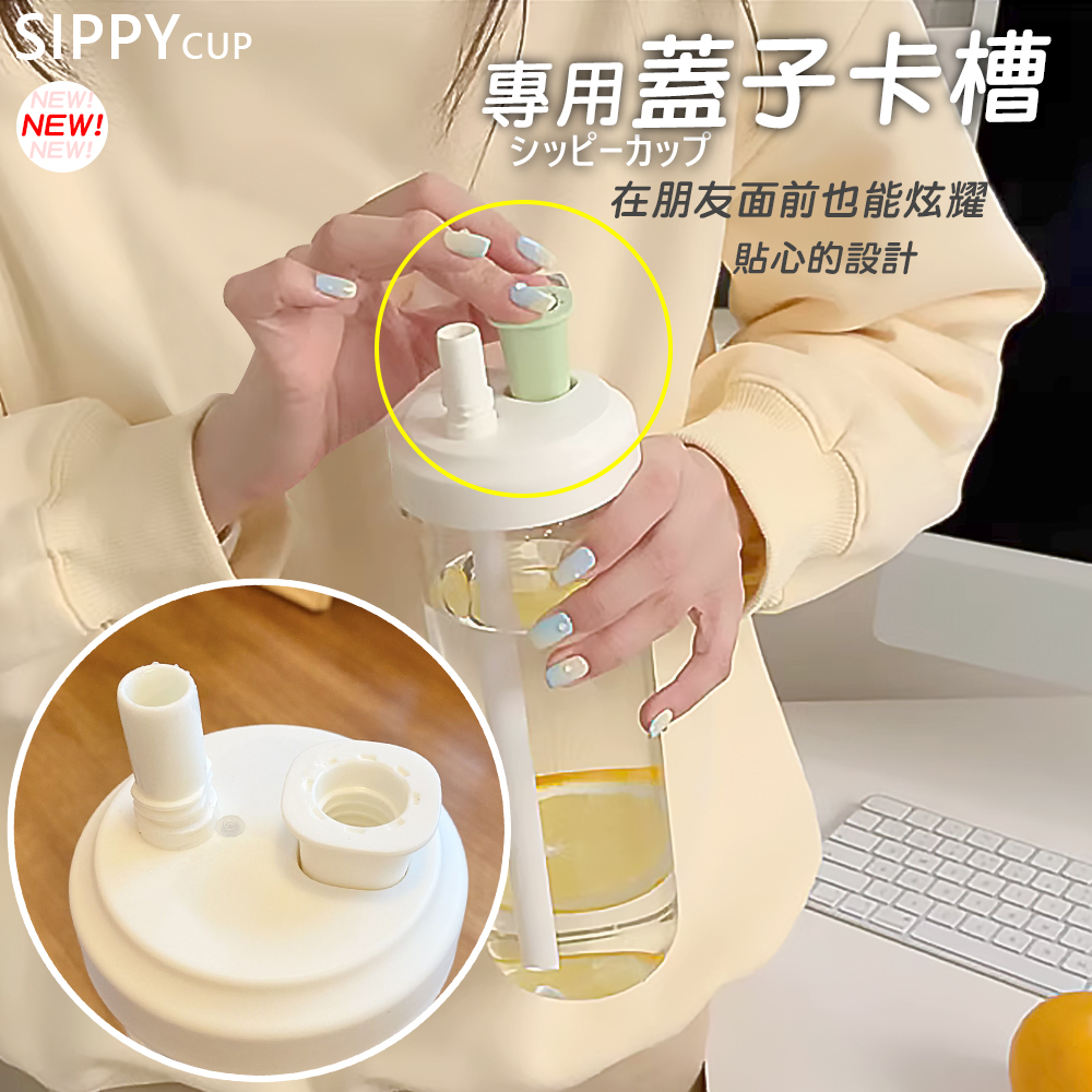 珍珠奶茶環保杯850ml(附吸管) 手搖飲環保杯 隨行杯 大象杯 吸管杯 粗吸管