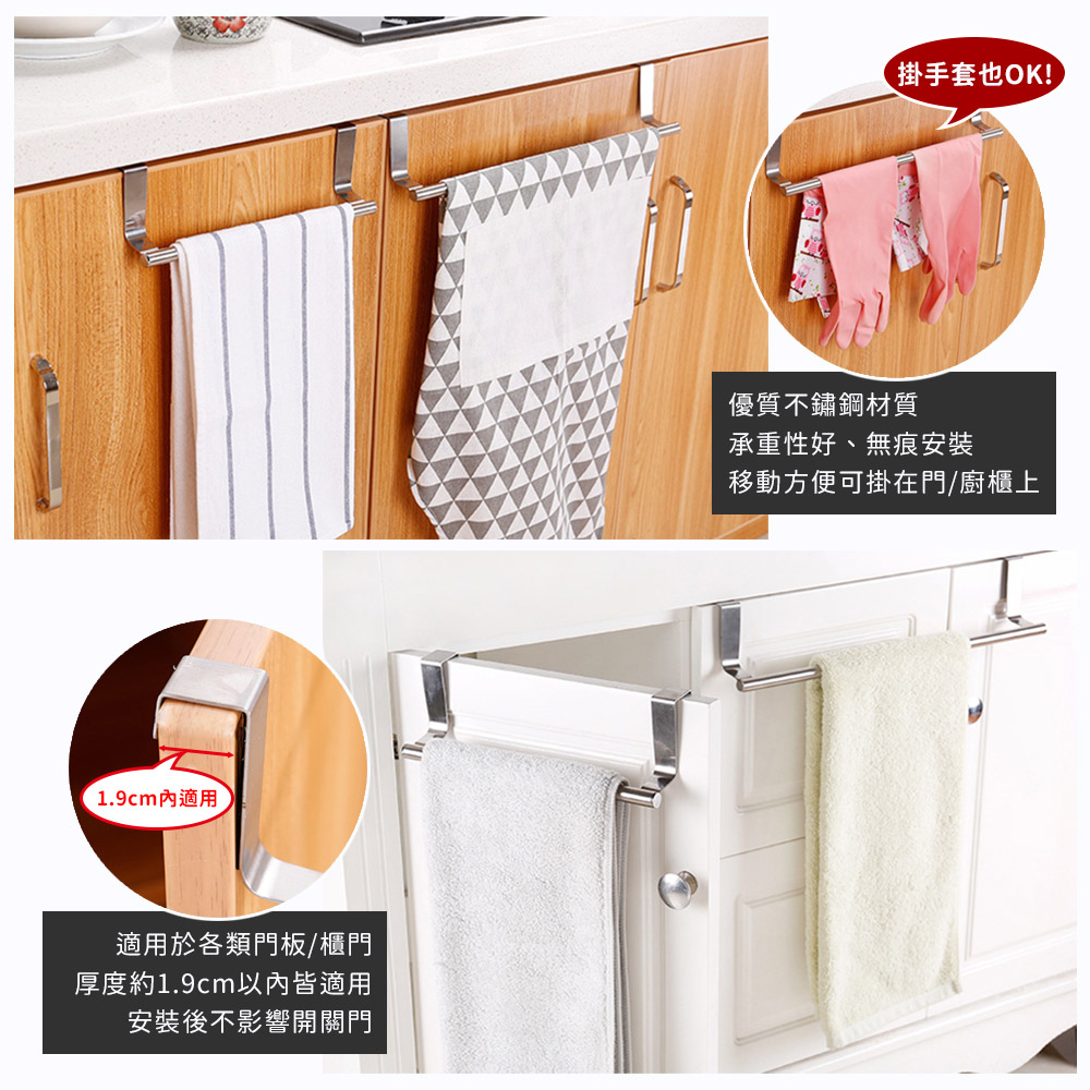 門後不鏽鋼毛巾掛架