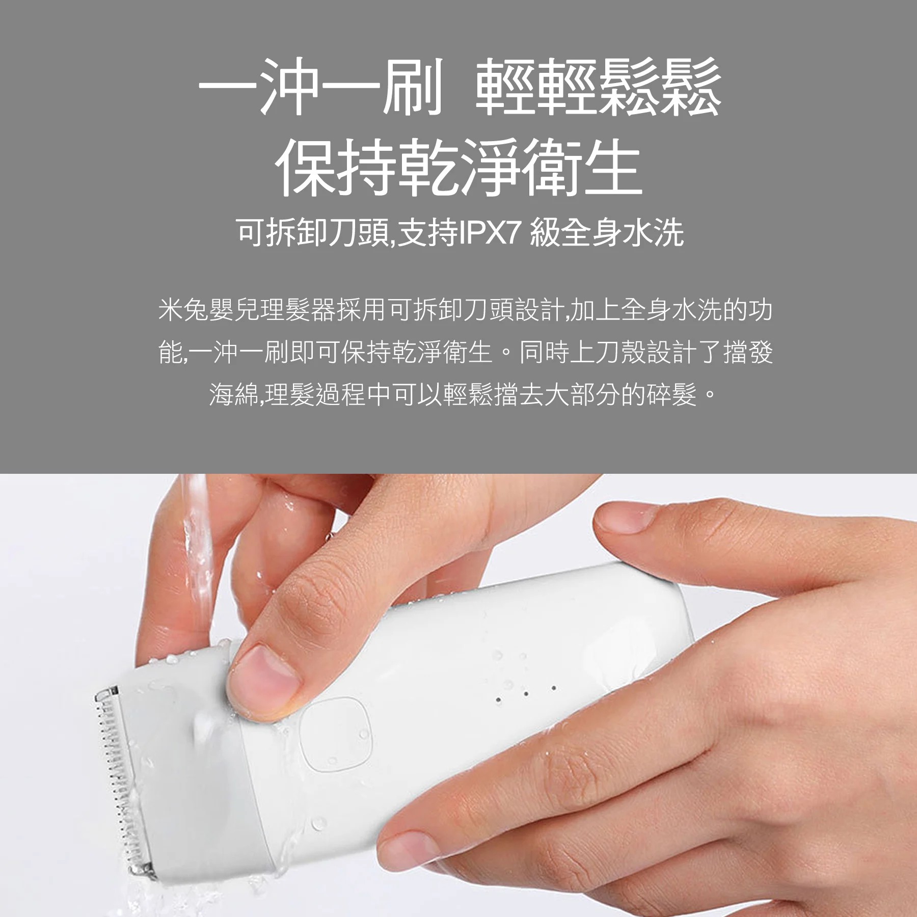 【URBANER奧本】MB-034 兒童家用電動理髮器(電剪/剪髮器/理髮剪刀/