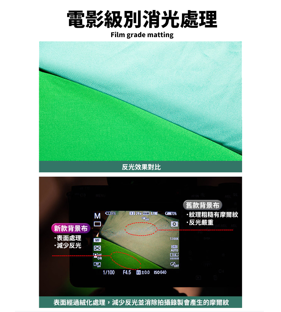 攝影背景布支架組 