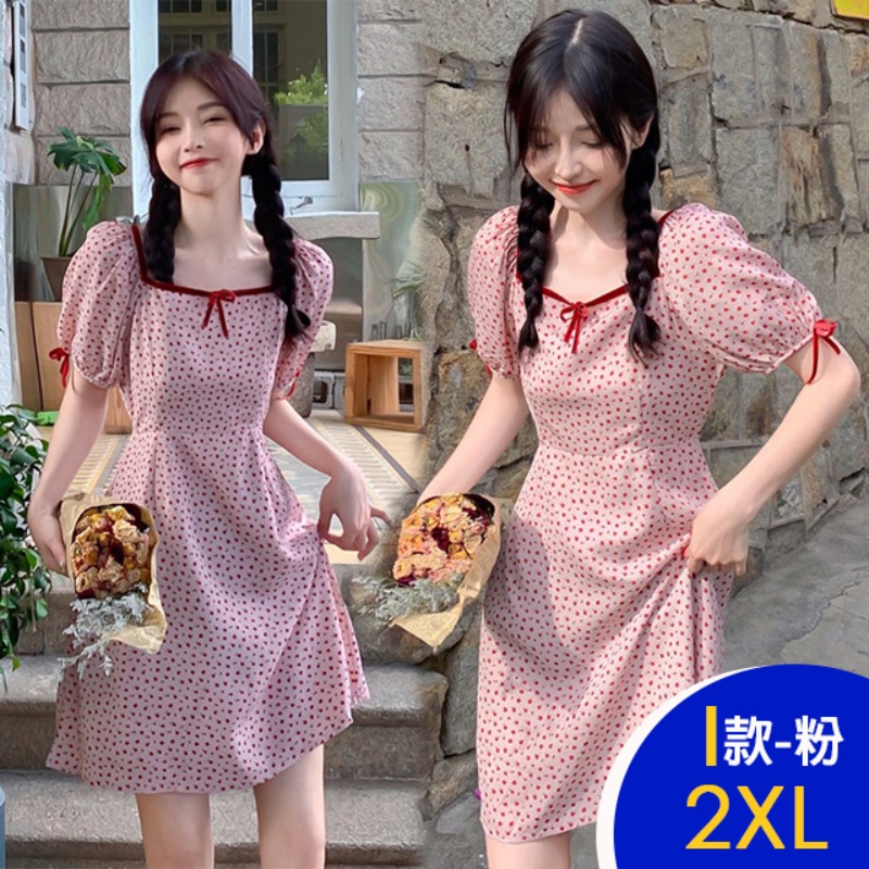 韓國時尚簡約修身顯瘦寬鬆中長洋裝 連身裙 L-4XL 多款任選