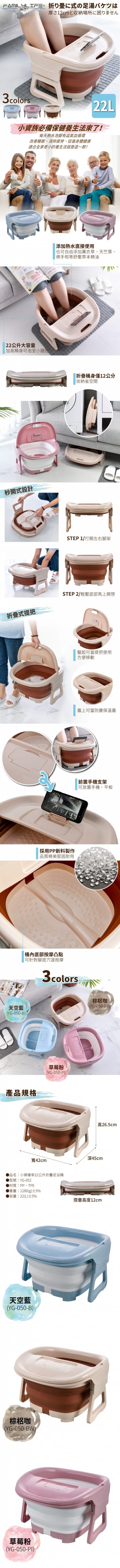 泡腳桶 泡腳桶