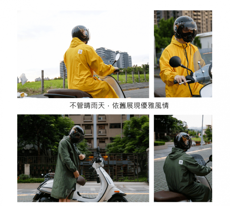 MECOVER 晴雨兩穿保暖全能風雨衣(防風/防潑水/透氣/輕巧易收納)