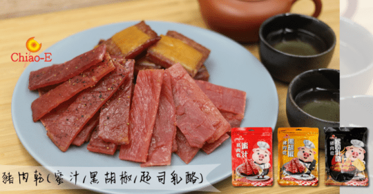 巧益 蜜汁豬肉乾 120g