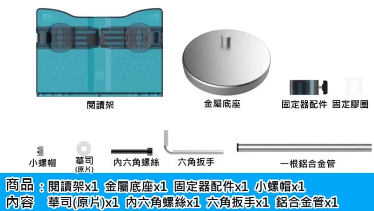 【MPRINCE】可升降單手翻頁閱讀書架/平板架(看書架 平板架 樂譜架 打字架