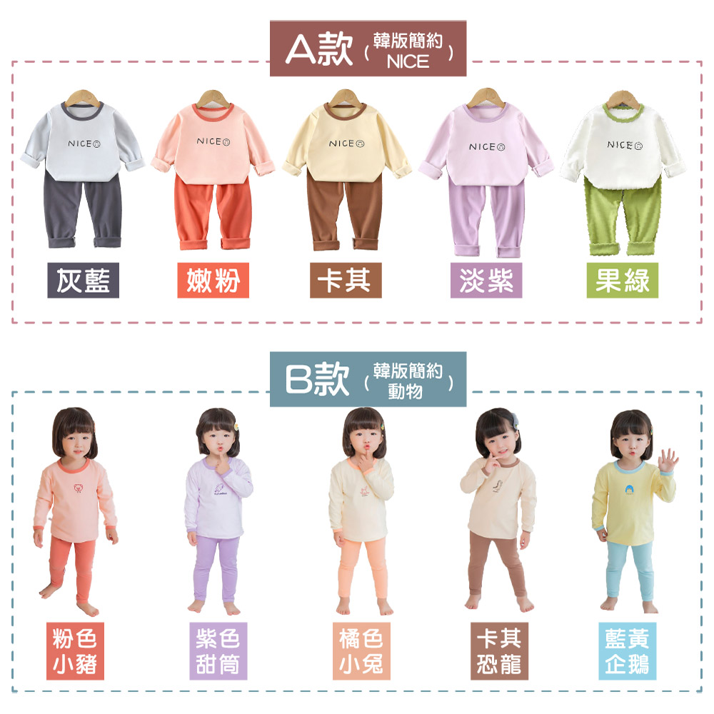 兒童德絨棉長袖居家服套裝 兒童睡衣(90~130)