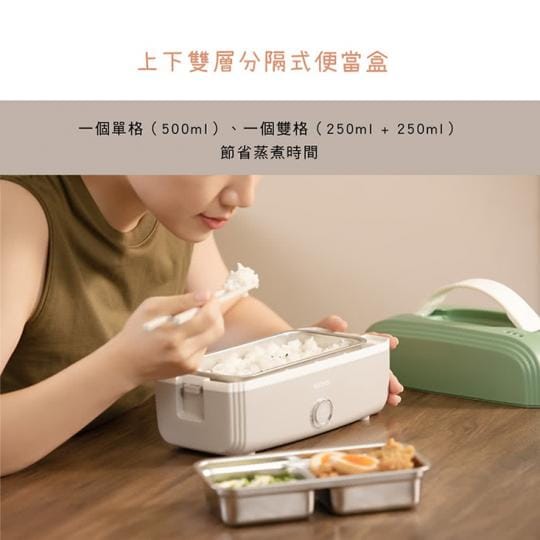 【KINYO】小飯包-多功能電子蒸飯盒 (防疫自煮必備 ELB-5030)