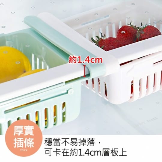 可伸縮大小抽屜式冰箱桌面收納盒12入