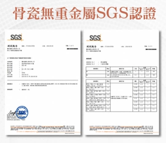 【康水工坊】輕量骨瓷保冰保溫杯(不易殘留異味 不易卡垢易清洗)